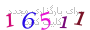 لطفا صبر کنید...