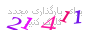 لطفا صبر کنید...