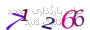 لطفا صبر کنید...