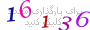 لطفا صبر کنید...