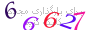 لطفا صبر کنید...
