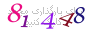 لطفا صبر کنید...