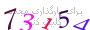 لطفا صبر کنید...