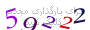 لطفا صبر کنید...
